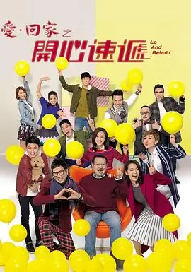 荷花影院在线观看免费播放电视剧 家庭港湾